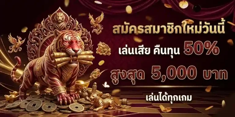 เว็บสล็อตtkb 1338 เครดิต ฟรี